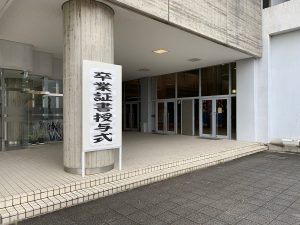 ［翔凜高等学校］卒業式が行われました。