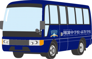 6月1日(月)登下校バスダイヤについて