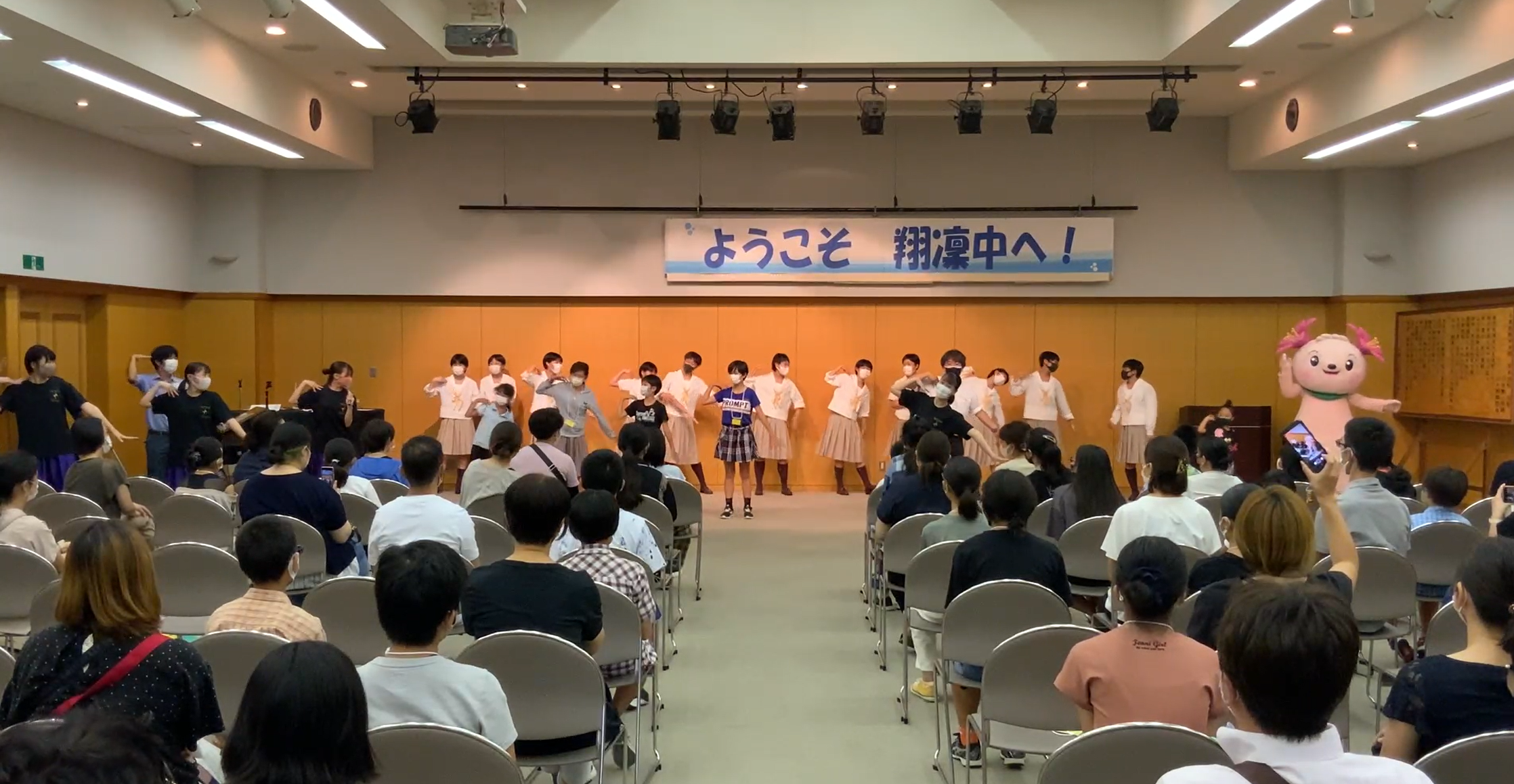 【オープンスクール2021】第3回「見たい知りたい翔凜中」が開催されました！