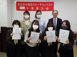 第38回 全日本中国語スピーチコンテスト千葉県大会