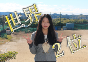 【翔凜高等学校】世界第２位！！～第14回世界中高生中国語コンテスト～