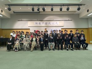 翔凜学園成人式開催　おめでとう！