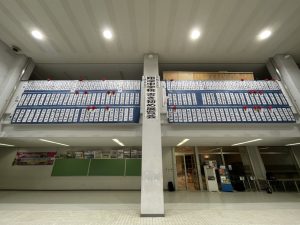 翔凜中学校「書初め展覧会」開催中！！