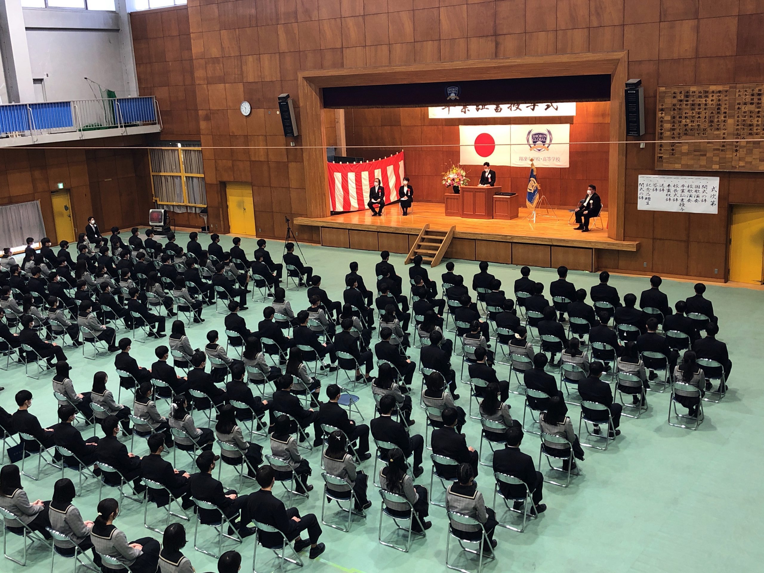 【翔凜高等学校】卒業式が行われました。