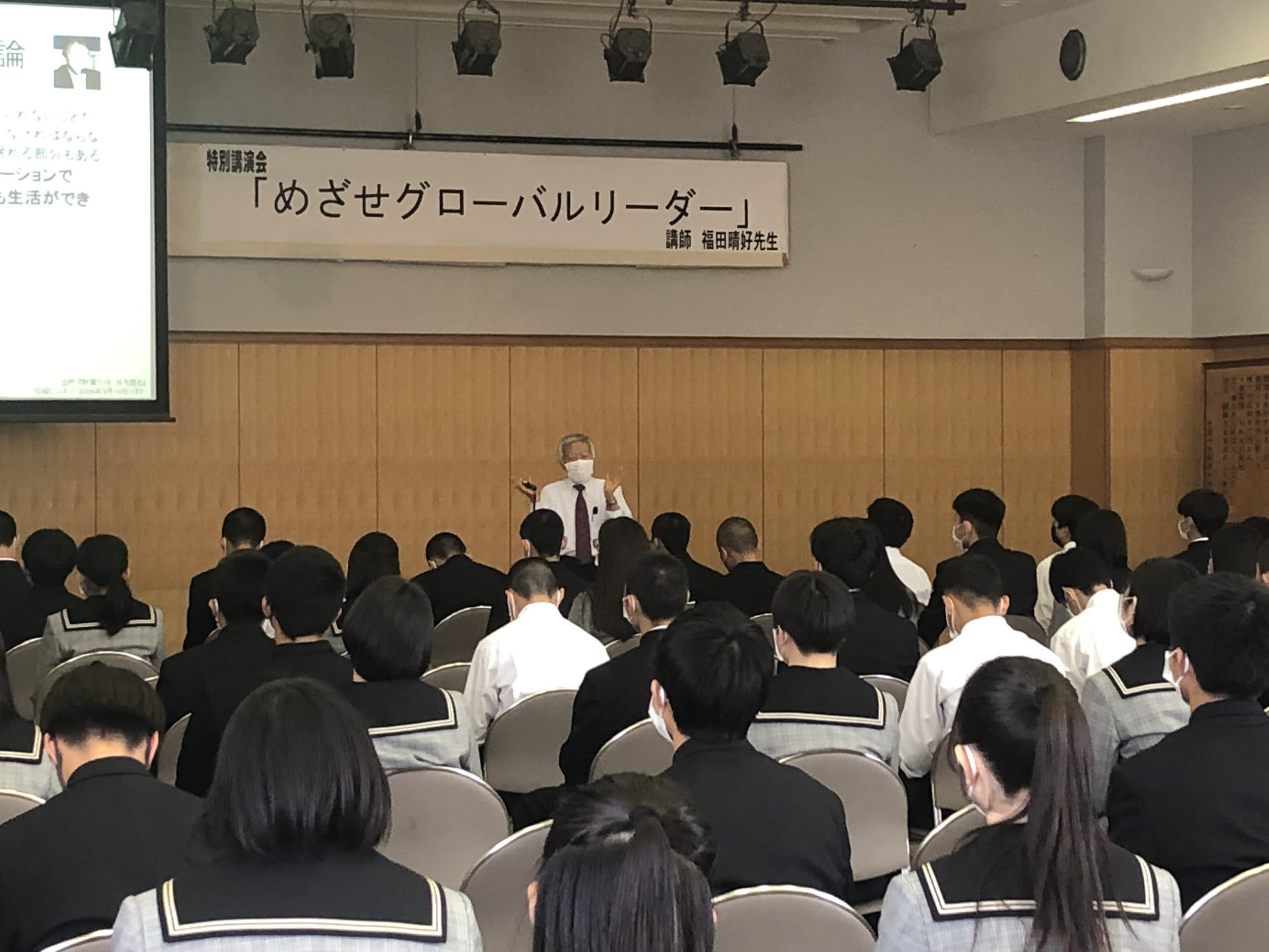 【翔凜高等学校】特別講演「めざせグローバルリーダー」が行われました！