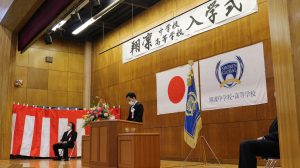 【翔凜中学校・高等学校】入学式が行われました！
