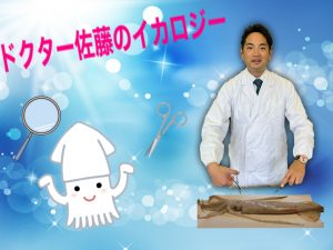 大好評！理科実験教室「ウルトラサイエンススクール翔凜ラボ」絶賛申込受付中！！！
