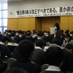 翔凜の伝統的授業「グローバル理解」の一般公開について