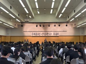 日本語スピーチコンテスト”翔凜杯”開催！