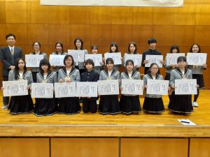 英語検定１級に２名合格！！校長賞授与される