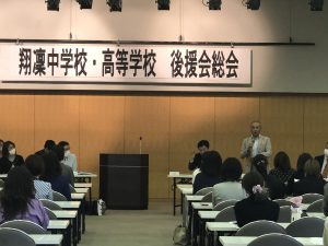 後援会総会を開催