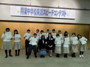 【翔凜中学校】第３１回英語スピーチコンテスト開催！