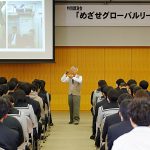 【翔凜高等学校】「めざせグローバルリーダー！」恒例の特別講演開催！