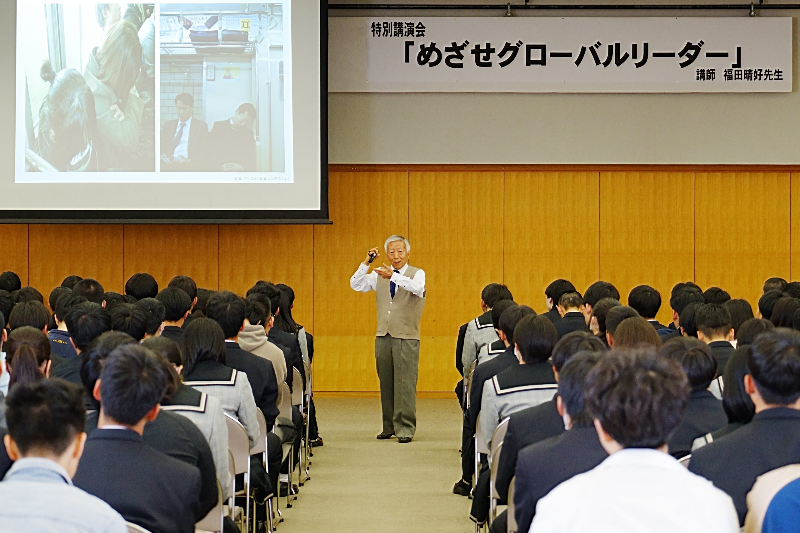 【翔凜高等学校】「めざせグローバルリーダー！」恒例の特別講演開催！