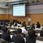 【翔凜高等学校】鉄人から初めての学び！