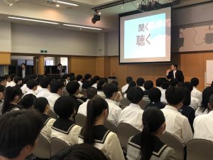 夢！実現へ向けての第一歩