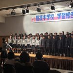 【翔凜中学校】保護者の皆さまへ～「一年間の成長」を報告しました！