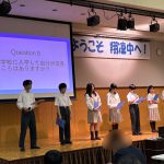 【翔凜中学校】オープンスクール「見たい・知りたい・翔凜中」がスタート！