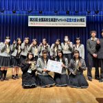 【翔凜高等学校】英語部 全国ベスト８に輝く！