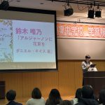 【翔凜中学校】「一年間の成長」を保護者の皆さまへ‘‘報告’’しました。