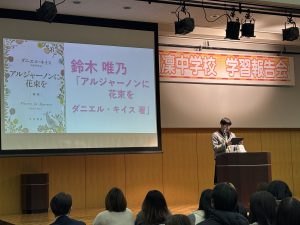 【翔凜中学校】「一年間の成長」を保護者の皆さまへ‘‘報告’’しました。