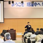 【翔凜中学校】満員御礼！大人気”イカの解剖”プレオープンスクール開催！