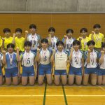 【翔凜中学校】女子バレーボール部　関東大会から全国目指して～がんばれ！
