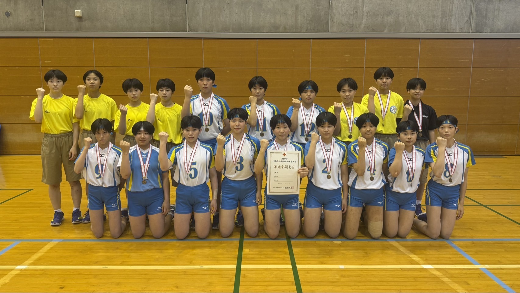 【翔凜中学校】女子バレーボール部　関東大会から全国目指して～がんばれ！