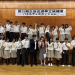 ”楽しいからがんばれる”翔凜生徒会選挙～史上最多の立候補者！