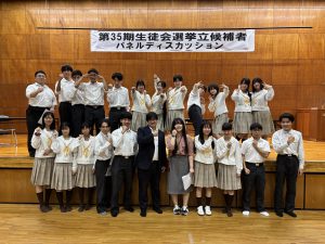 ”楽しいからがんばれる”翔凜生徒会選挙～史上最多の立候補者！