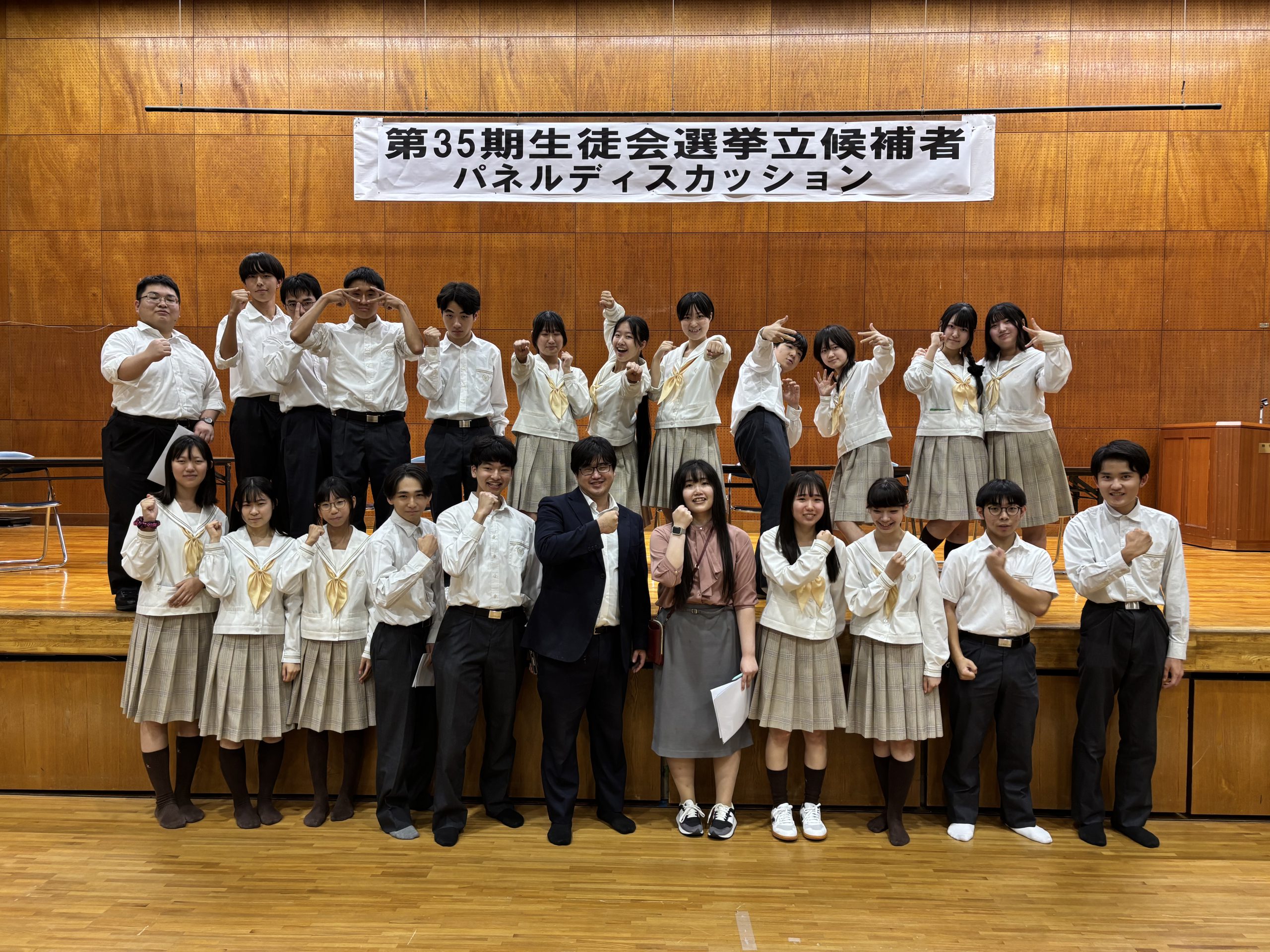 ”楽しいからがんばれる”翔凜生徒会選挙～史上最多の立候補者！